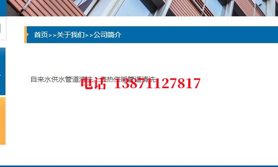 大同通球清洗石油管道清洗油垢